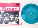 THE BEATLES  rare Soviet Georgian flexi popurri tbilisi studio EX