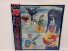 The Band -  Music From Big Pink JAPAN LP w/ obi (Quiex)