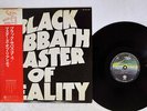 BLACK SABBATH MASTERS OF REALITY VERTIGO RJ-5138 JAPAN OBI VINYL LP