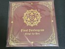 FINAL FANTASY XIV Vinyl LP Box 4 Special Record Soundtrack Square Enix 2021 FF14