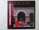 Rush Moving Pictures Epic 25 3P-261 Japan  VINYL LP OBI