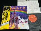 RITCHIE BLACKMORE'S RAINBOW - JAPAN VINYL LP OBI GATEFOLD MPX 4023 EX-/EX
