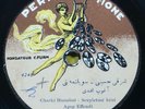 TURKISH 78 rpm record RARE LABEL Perfectaphone 4248 AGOP EFFENDI
