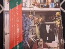 Brian Eno Here Come The Warm Jets Reissue LP Obi Strip Vinyl Album
