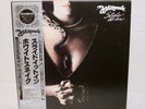 WHITESNAKE - SLIDE IT IN Vinyl LP Special Limited Edition