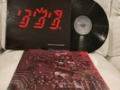 The Police - “Ghost In The Machine” - Original OZ AUS pressing EX