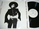 PRINCE & THE REVOLUTION - CHARADE LP  WHITE LABEL PROMO / TEST PRESS.