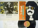 JON LORD WINDOWS EMI EMS-80044 JAPAN OBI VINYL LP