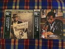 Donald Byrd Quintet ‎– Byrd In ParisVol. 1-2  - 2LP Japan OBI NM Wax  Vinyl LP