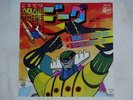 JEEG ROBOT D'ACCIAIO STEEL EL VENGADOR DISCO 45 giri ANIME VINYL CHOGOKIN JAPAN
