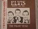 ELVIS SCOTTY & BILL THE FIRST YEAR VINYL  ELVIS PRESLEY RARE JAPAN LP + BOOKLET