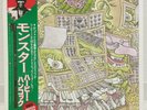 HERBIE HANCOCK / MONSTER JAPAN ISSUE LP W/OBI, INSERT*2