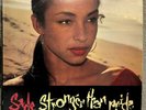 SADE - Stronger Than Pride (E 44210) - 12
