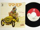 ABBA MAMMA MIA DISCOMATE DSP-102 JAPAN VINYL 7