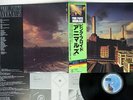 PINK FLOYD ANIMALS CBS/SONY 25AP 340 JAPAN OBI VINYL LP