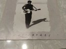 Rare Tracy Chapman 45 Record Single Crossroads 1989