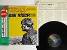 OST(STEPPENWOLF) EASY RIDER MCA VIM-7248 JAPAN OBI VINYL LP