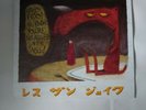 less than jake Loser Kings And Things We Don't Understand Vinyl played once