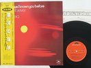 RETURN TO FOREVER WHERE HAVE I KNOW YOU BEFORE POLYDOR 25MJ 3223 JAPAN OBI LP