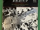 1966 Monkees 4 song EP - Japan RCA Victor compact double 33 SCP-1305 Nesmith