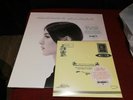 Weyes Blood The innocents LP AND kind of everybody 7