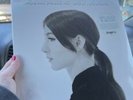 RSD 2022 Weyes Blood - The Innocents - Nuclear Pond Color Vinyl Record LP - NEW