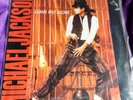 Michael Jackson - Leave Me Alone 12” Vinyl