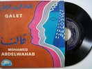 MOHAMED ABDEL WAHAB Qalet - Arabic Egypt - 45T RARE FR 60's SP CAIROPHON HPCL 68