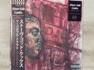 Stove God Cooks Reasonable Drought Vinyl With Obi Limited/300