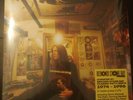 PATTI SMITH CURATED BY RECORD STORE DAY 1974-1996 LP LTD ED RSD 2022