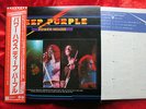Deep Purple - Power House (1977) JAPAN LP + OBI + Ins  W.B. P-10444W