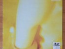 SMASHING PUMPKINS 'PISCES ISCARIOT'-1996 1st PRESS VINYL PROMO LP -72438422651-0