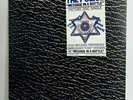 The Police Message In A Bottle Special LE Picture Disc Single (1979, A&M PR4400)