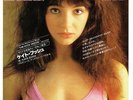 Kate Bush 7