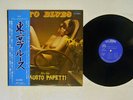 FAUSTO PAPETTI TOKYO BLUES GLOBE VIP-7217 JAPAN OBI VINYL LP