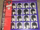 The Beatles A Hard Days Night Vinyl Japanese Red Vinyl LP Near Mint With Obi