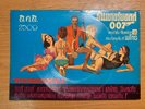 THAI RECORD, THAI EP 45 RPM  Postcard James Bond 