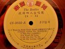 MEET THE BEATLES  MONO ON ORANGE  VINYL SPECIAL 10