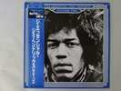 Jimi Hendrix Essential Volume Two Polydor 18MM 0576 Japan VINYL LP OBI