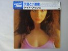 Kate Bush The Kick Inside EMI EMS-63026 Japan  VINYL LP OBI