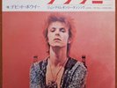 DAVID BOWIE 'THE JEAN JEANIE'   RARE JAPANESE VINYL SINGLE RECORD   SS-2235