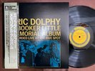 MINT  ERIC DOLPHY MEMORIAL ALBUM PRESTIGE VIJ 237 OBI STEREO JAPAN Vinyl LP