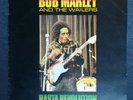 Bob Marley & the Wailers | Rasta Revolution | 1974 UK vinyl LP | Trojan | VG+