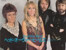 Abba Head Over Heels Vinyl Single 7inch NEAR MINT Discomate