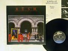 RUSH MOVING PICTURES EPIC 25 3P-261 JAPAN VINYL LP