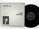LEE EUN HA SAME SRB SN-0011 KOREA VINYL LP