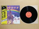 Rainbow ‎– Ritchie Blackmore's Rainbow MPX-4023 Japan Insert Obi Near Mint vinyl