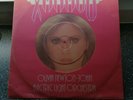 Electric light orchestra and Olivia Newton John-Xanadu 10