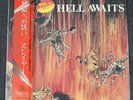 Slayer Hell Awaits original 1985 Japanese pressing LP