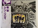THIN LIZZY JAILBREAK VERTIGO BT-5352 JAPAN OBI VINYL LP